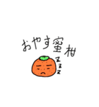 手書き漢字ダジャレスタンプ(食べ物)（個別スタンプ：3）