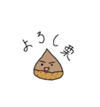 手書き漢字ダジャレスタンプ(食べ物)（個別スタンプ：9）