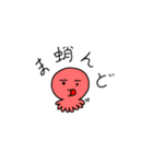 手書き漢字ダジャレスタンプ(食べ物)（個別スタンプ：10）