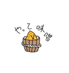 手書き漢字ダジャレスタンプ(食べ物)（個別スタンプ：13）