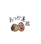 手書き漢字ダジャレスタンプ(食べ物)（個別スタンプ：16）
