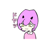 ゔぃらんず（個別スタンプ：6）