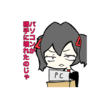 ゔぃらんず（個別スタンプ：11）