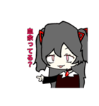 ゔぃらんず（個別スタンプ：12）