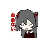 ゔぃらんず（個別スタンプ：14）