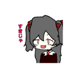 ゔぃらんず（個別スタンプ：16）
