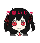 ゔぃらんず（個別スタンプ：19）