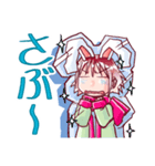 うさミミさん（個別スタンプ：11）