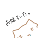 日常にゃんころげスタンプ（個別スタンプ：9）