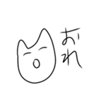 キューティクルぬこさん（個別スタンプ：1）