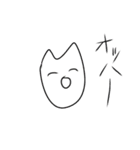 キューティクルぬこさん（個別スタンプ：2）