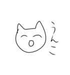 キューティクルぬこさん（個別スタンプ：8）
