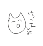キューティクルぬこさん（個別スタンプ：9）