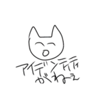キューティクルぬこさん（個別スタンプ：11）