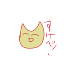 キューティクルぬこさん（個別スタンプ：15）
