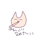 キューティクルぬこさん（個別スタンプ：19）