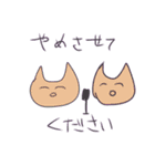 キューティクルぬこさん（個別スタンプ：21）