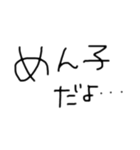 最近の口癖^_^（個別スタンプ：1）