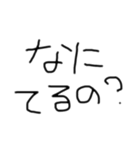 最近の口癖^_^（個別スタンプ：2）