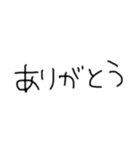 最近の口癖^_^（個別スタンプ：3）
