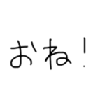 最近の口癖^_^（個別スタンプ：5）