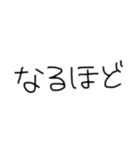 最近の口癖^_^（個別スタンプ：6）
