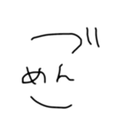 最近の口癖^_^（個別スタンプ：7）
