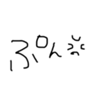 最近の口癖^_^（個別スタンプ：8）