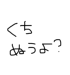 最近の口癖^_^（個別スタンプ：9）