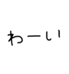 最近の口癖^_^（個別スタンプ：10）