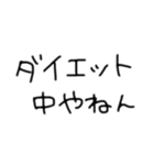 最近の口癖^_^（個別スタンプ：11）