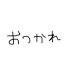 最近の口癖^_^（個別スタンプ：12）