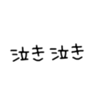 最近の口癖^_^（個別スタンプ：13）