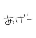 最近の口癖^_^（個別スタンプ：14）