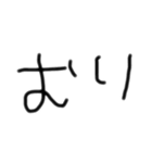 最近の口癖^_^（個別スタンプ：16）