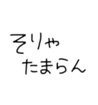 最近の口癖^_^（個別スタンプ：17）