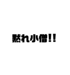 文字のスタンプ7（個別スタンプ：1）