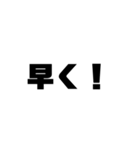 文字のスタンプ7（個別スタンプ：4）
