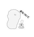 みんなやってんな2（個別スタンプ：16）