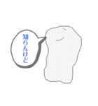 みんなやってんな2（個別スタンプ：20）