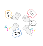 みんなやってんな2（個別スタンプ：23）