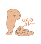 みんなやってんな2（個別スタンプ：25）