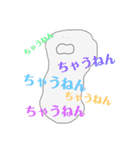 みんなやってんな2（個別スタンプ：28）