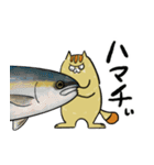 自分で釣った魚は美味いわぁ（個別スタンプ：7）