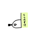 アザラシ侍 あざのすけ（個別スタンプ：9）