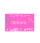 ネット用語その1（個別スタンプ：3）