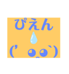 ネット用語その1（個別スタンプ：5）
