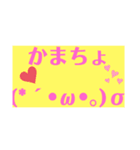 ネット用語その1（個別スタンプ：7）