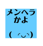 ネット用語その1（個別スタンプ：8）