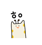 こんにちは キリン！（個別スタンプ：1）